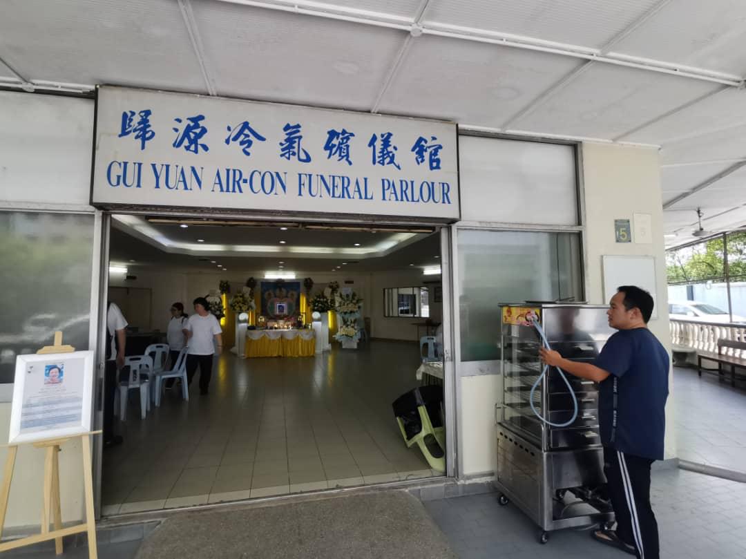 Gu Yuan Funeral Parlour