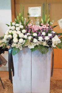 condolence flower delivery to Xiao En